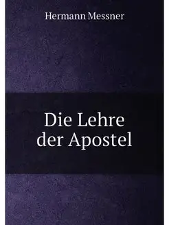 Die Lehre der Apostel