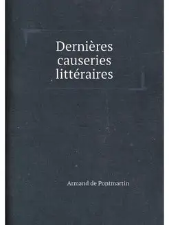 Dernières causeries littéraires