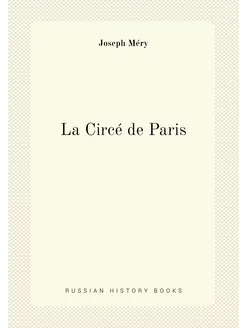 La Circé de Paris