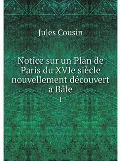 Notice sur un Plan de Paris du XVIe siècle nouvellem