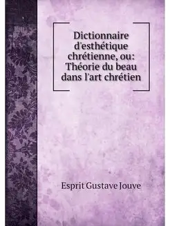 Dictionnaire d'esthetique chretienne