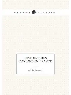 Histoire des paysans en France