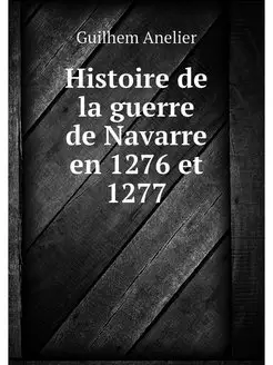 Histoire de la guerre de Navarre en 1