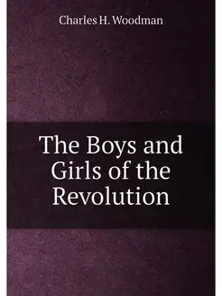 The Boys and Girls of the Revolution