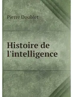 Histoire de l'intelligence