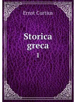 Storica greca. 1