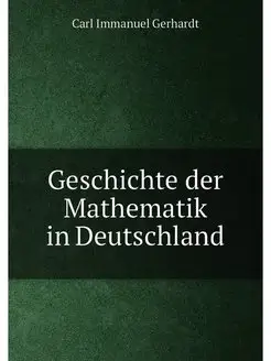 Geschichte der Mathematik in Deutschland