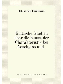 Kritische Studien über die Kunst der Charakteristik