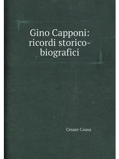 Gino Capponi ricordi storico-biografici