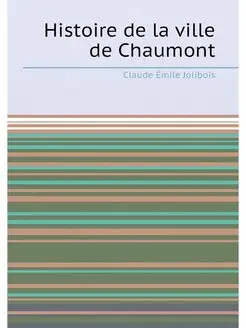 Histoire de la ville de Chaumont