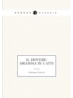 Il dovere dramma in 5 atti