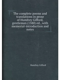 The complete poems and translations in prose of Humf