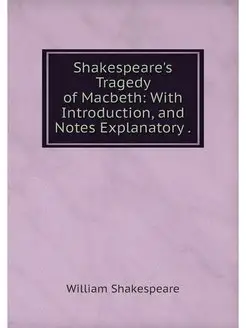 Shakespeare's Tragedy of Macbeth Wit