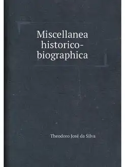 Miscellanea historico-biographica