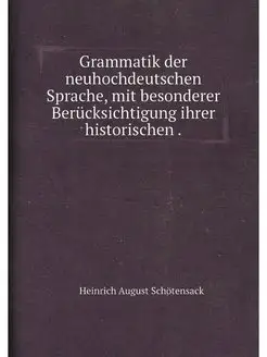 Grammatik der neuhochdeutschen Sprach