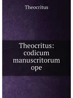 Theocritus codicum manuscritorum ope