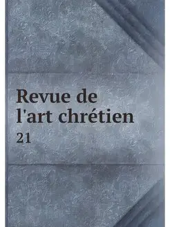 Revue de l'art chretien. 21