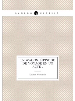 En wagon épisode de voyage en un acte