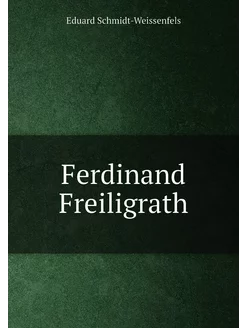 Ferdinand Freiligrath