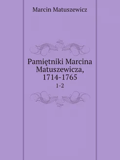 Pamiętniki Marcina Matuszewicza, 1714