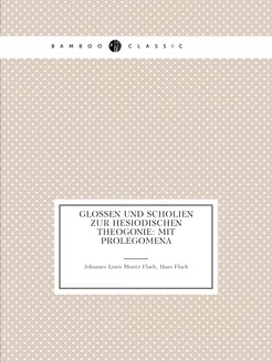 Glossen und Scholien zur hesiodischen