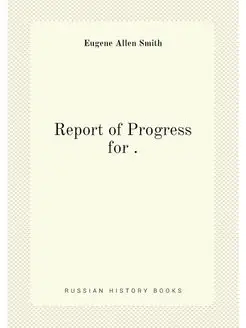 Report of Progress for