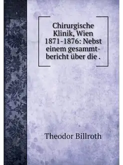 Chirurgische Klinik, Wien 1871-1876