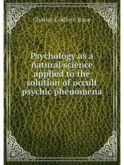 Psychology as a natural science appli