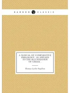 A manual of comparative philology, as applied to the