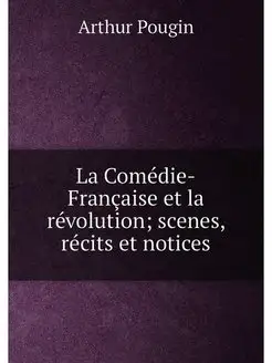 La Comédie-Française et la révolution scenes, récit