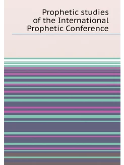 Prophetic studies of the International Prophetic Con