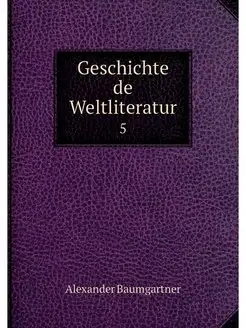 Geschichte de Weltliteratur. 5