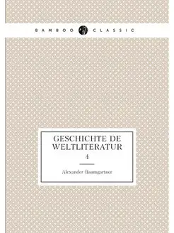 Geschichte de Weltliteratur. 4