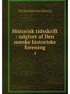 Historisk tidsskrift udgivet af Den