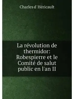 La révolution de thermidor Robespierre et le Comité