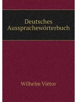 Deutsches Ausspracheworterbuch