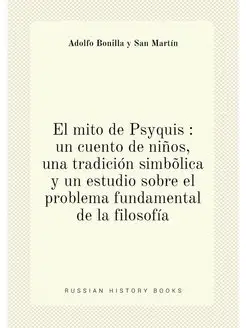 El mito de Psyquis un cuento de niños, una tradici