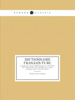 Dictionnaire français-turc à l'usage