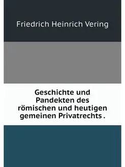 Geschichte und Pandekten des romische