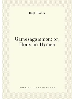 Gamosagammon or, Hints on Hymen