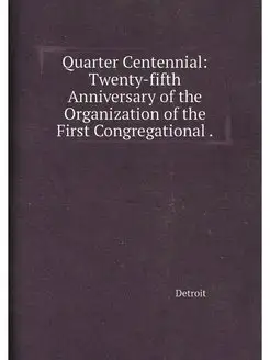 Quarter Centennial Twenty-fifth Anniversary of the