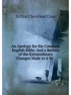 An Apology for the Common English Bible And a Revie