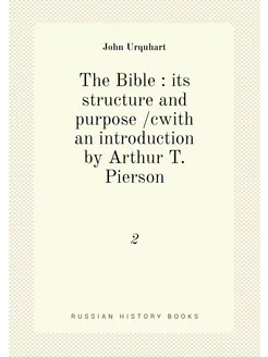 The Bible its structure and purpose cwith an intr