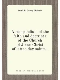 A compendium of the faith and doctrines of the Churc