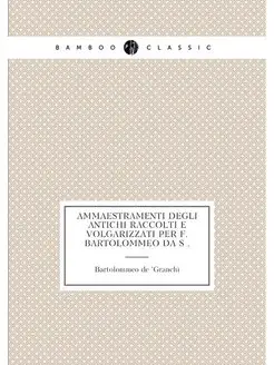 Ammaestramenti degli antichi raccolti e volgarizzati