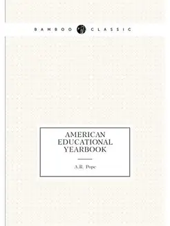 American Educational Yearbook