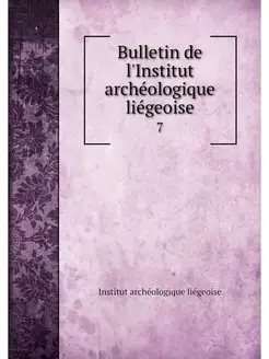 Bulletin de l'Institut archeologique