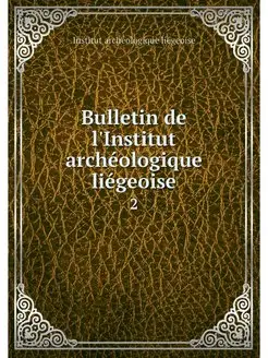 Bulletin de l'Institut archeologique