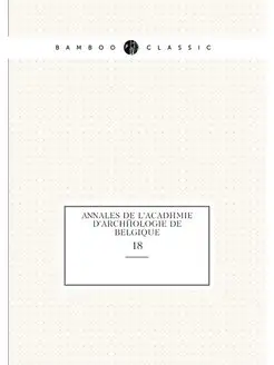 Annales de l'Académie d'archéologie de Belgique. 18