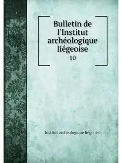 Bulletin de l'Institut archeologique